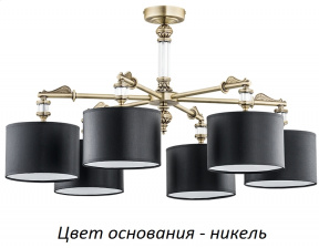 Потолочная люстра Merano New MER-PL-6(N/A)