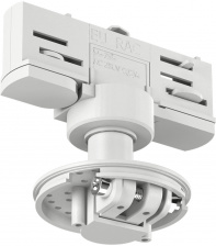 Трековое крепление VL-M VL-M2-3-WH