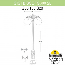 Наземный фонарь GLOBE 300 G30.156.S20.VYF1RDN