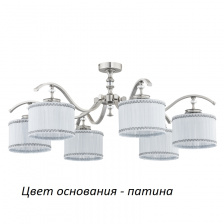 Потолочная люстра Averno AVE-PL-6(P/A)