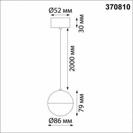 Подвесной светильник Garn 370810 фото 3