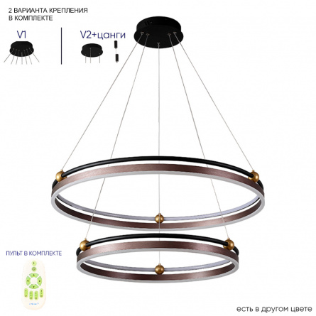 Люстра Crystal Lux FERNANDO SP123W LED COFFEE/BLACK фото 1