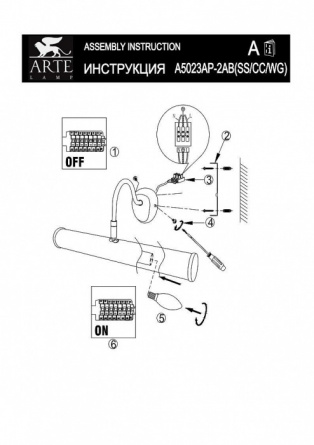 Подсветка для картин Picture Lights Basic A5023AP-2CC фото 2