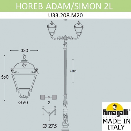 Наземный фонарь SIMON U33.208.M20.AYH27 фото 1