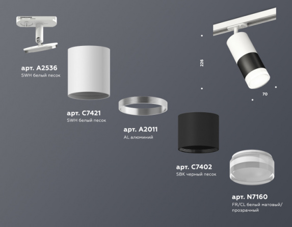 Трековый светильник TRACK SYSTEM XT7402093 фото 2