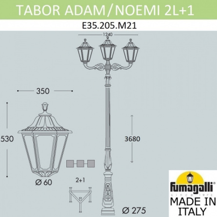 Наземный фонарь Noemi E35.202.M21.AXH27 фото 2