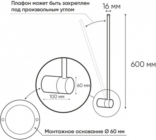 Настенный светильник Stang DK5010-BK фото 2