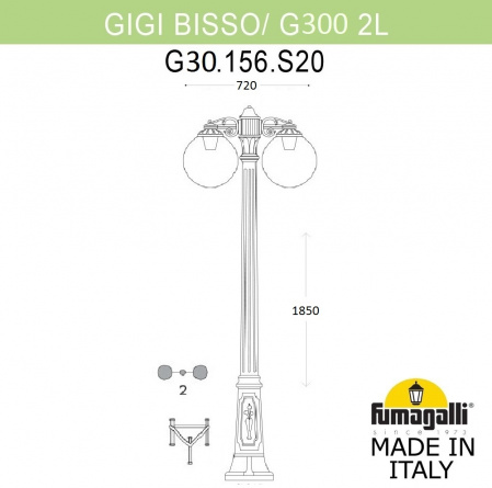 Наземный фонарь GLOBE 300 G30.156.S20.VYF1RDN фото 1