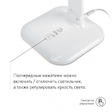 Офисная настольная лампа  NLED-462-10W-W фото 2