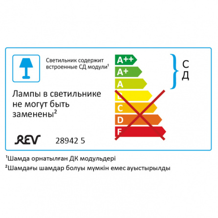 Точечный светильник  28942 5 фото 2