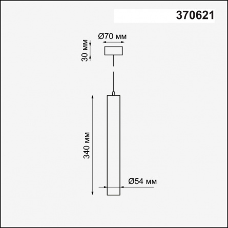 Подвесной светильник Pipe 370621 фото 3