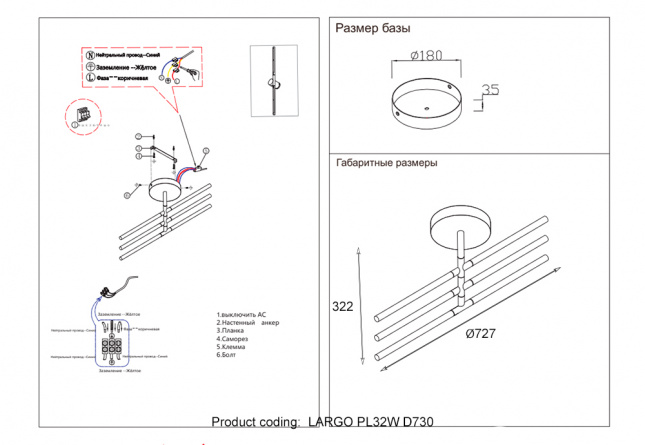 Бра Crystal Lux LARGO AP12W BLACK фото 17